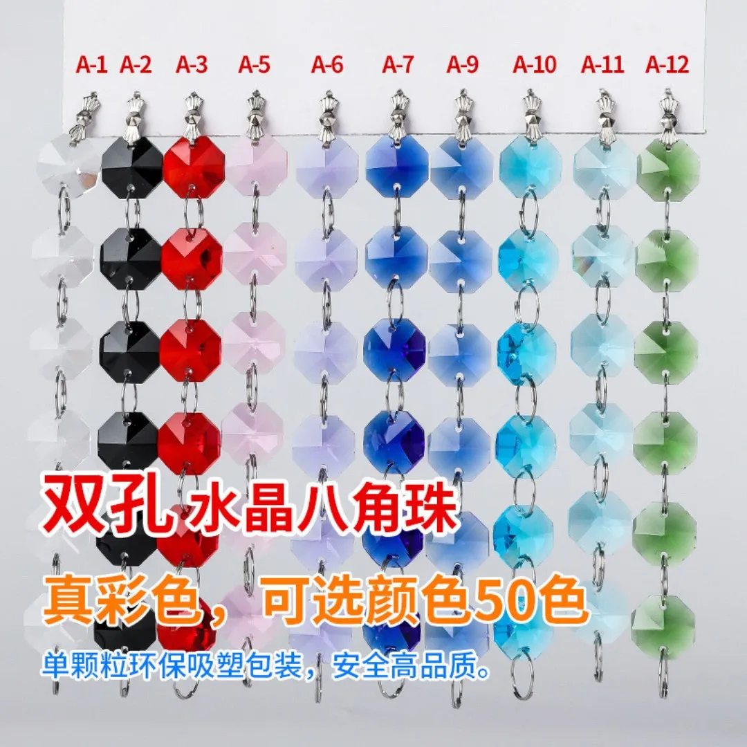 

2Pcs 50cm Crystal Glass Octagon Beads Chain 14mm Strand Hanging Garlands for Home Wedding Curtain Decor FengShui