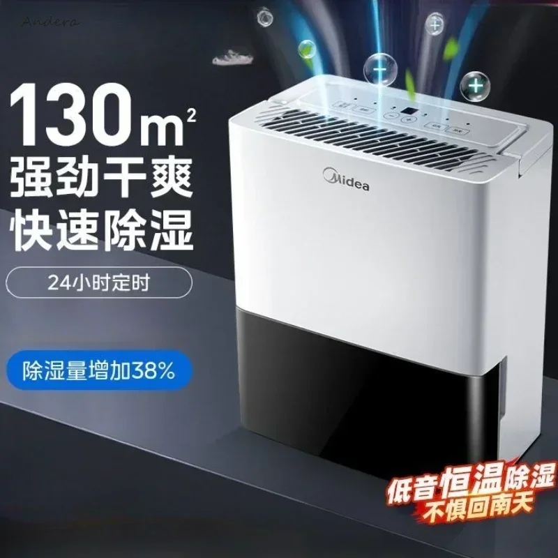 Household dehumidifier purification compressor dehumidifier bedroom dry dehumidifier dehumidification