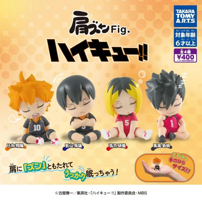 

4Pcs/set Genuine Takara Tomy Gashapon Haikyuu!! Fig Shoulder To Shoulder Sleeping Sitting Posture Action Figure Model Toys Gift