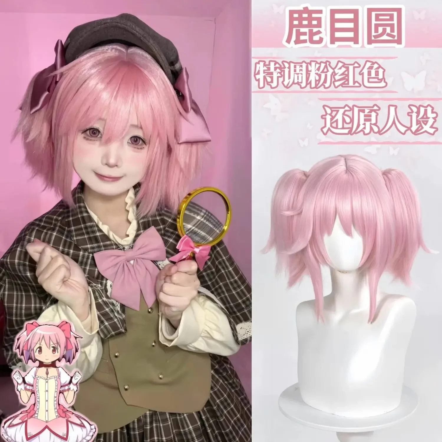 

2025 Madoka Kaname Cosplay perruques rose 30 cm pince courte queues de cheval Kaname Madoka Anime perruque Cosplay résistant