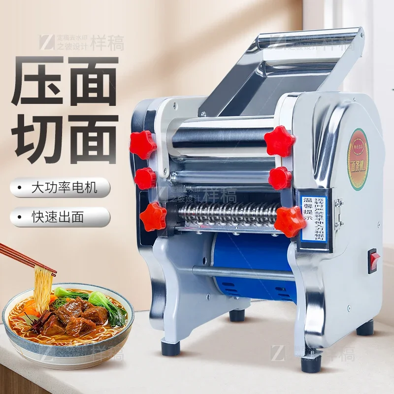 New stainless steel electric noodle press household and commercial small noodle machine fully automatic rolling dumpling