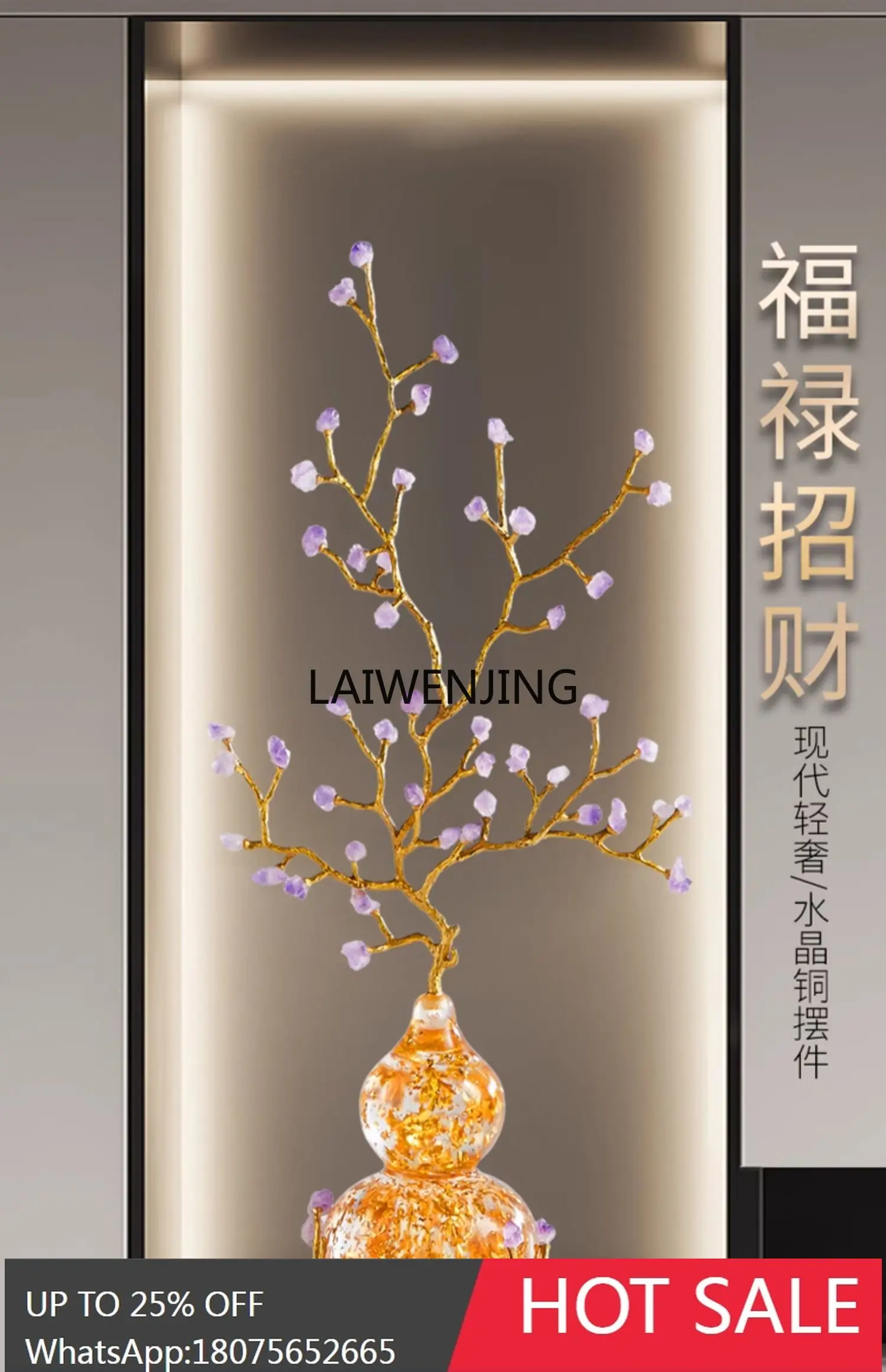 

MQ Lucky Crystal Gourd Large Ornament Living Room New Chinese Light Luxury Advanced Housewarming Crafts