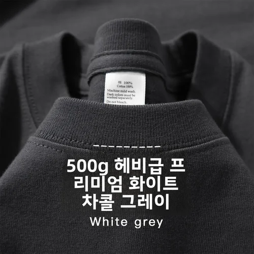 Imagen 1 del producto Camiseta de algodón puro de peso pesado de 500G, capa Base básica de color rojo vino para hombre, camisa de parte baja holgada gruesa americana