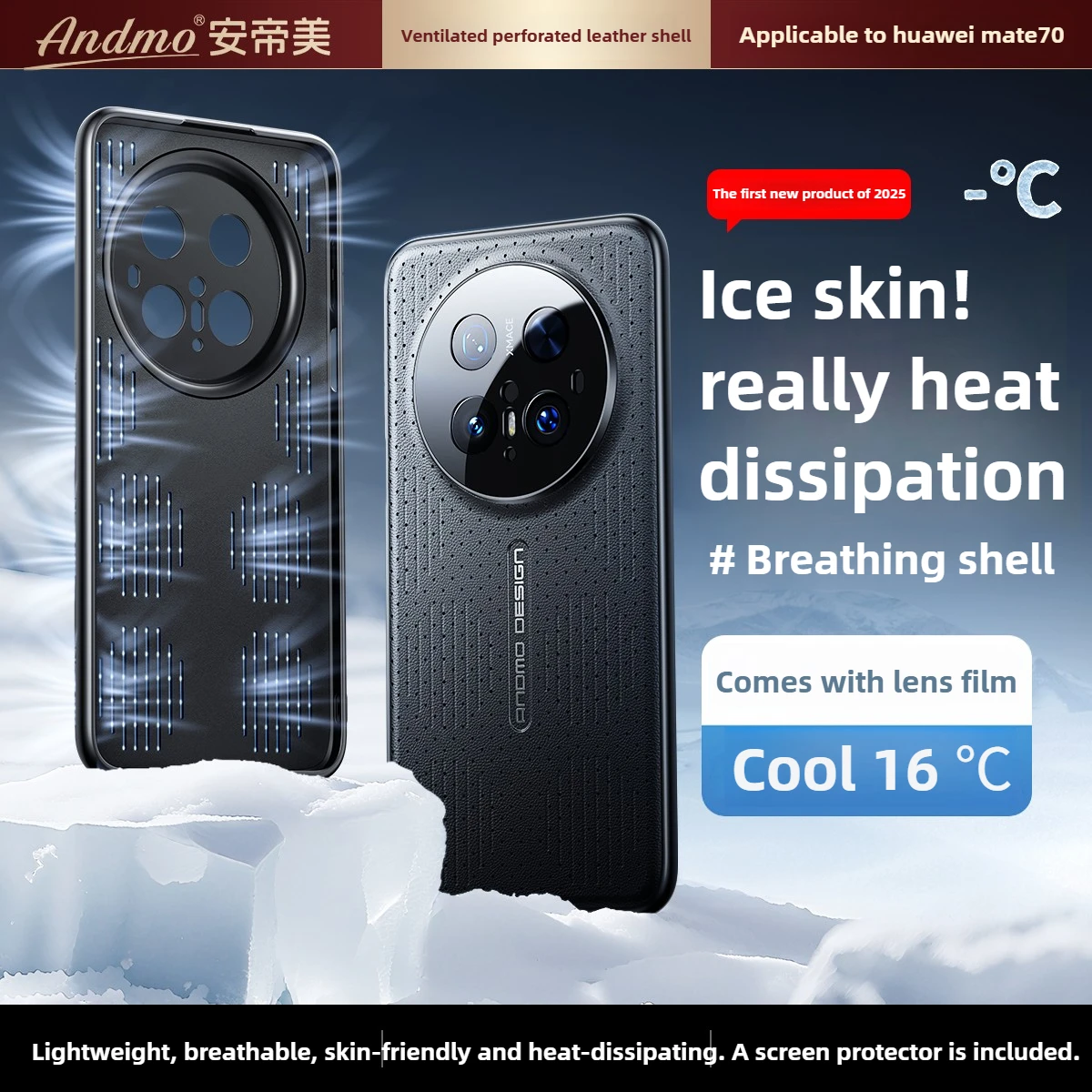 

[Ice skin cooling] for Huawei Pura 80 Ultra Case New lens all-inclusive ultra-thin breathable plain leather case for Pura 80 Pro