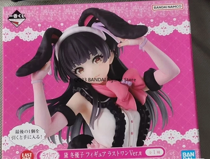 BANDAI Ichiban Kuji THE IDOLM@STER BŁYSZCZĄCE KOLORY Mayuzumi Fuyuko Lolita Fashion Figurka Nagroda Model postaci Dekoracja