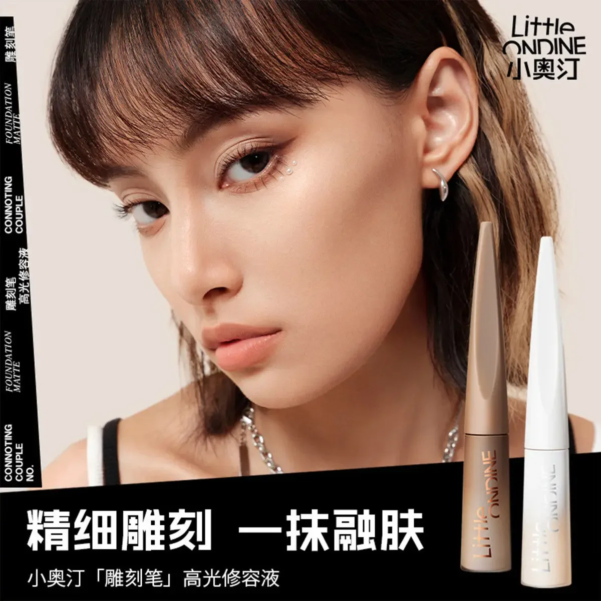 

Little Ondine Contouring Highgloss Brightening Matte Liquid Bronzers&highlighter Concealer Long-lasting Nose Shadow Makeup