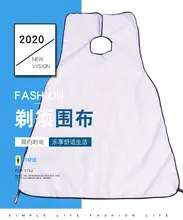 Men Beard Shaving Apron Hair Care Gift #3