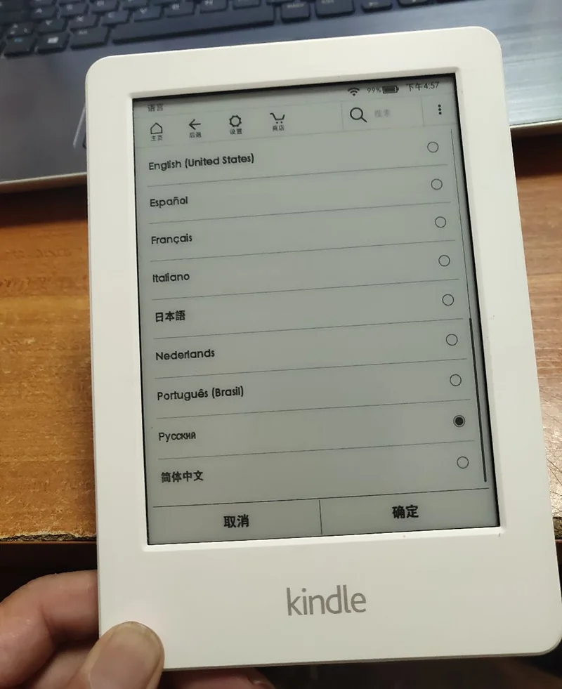 used 7th white