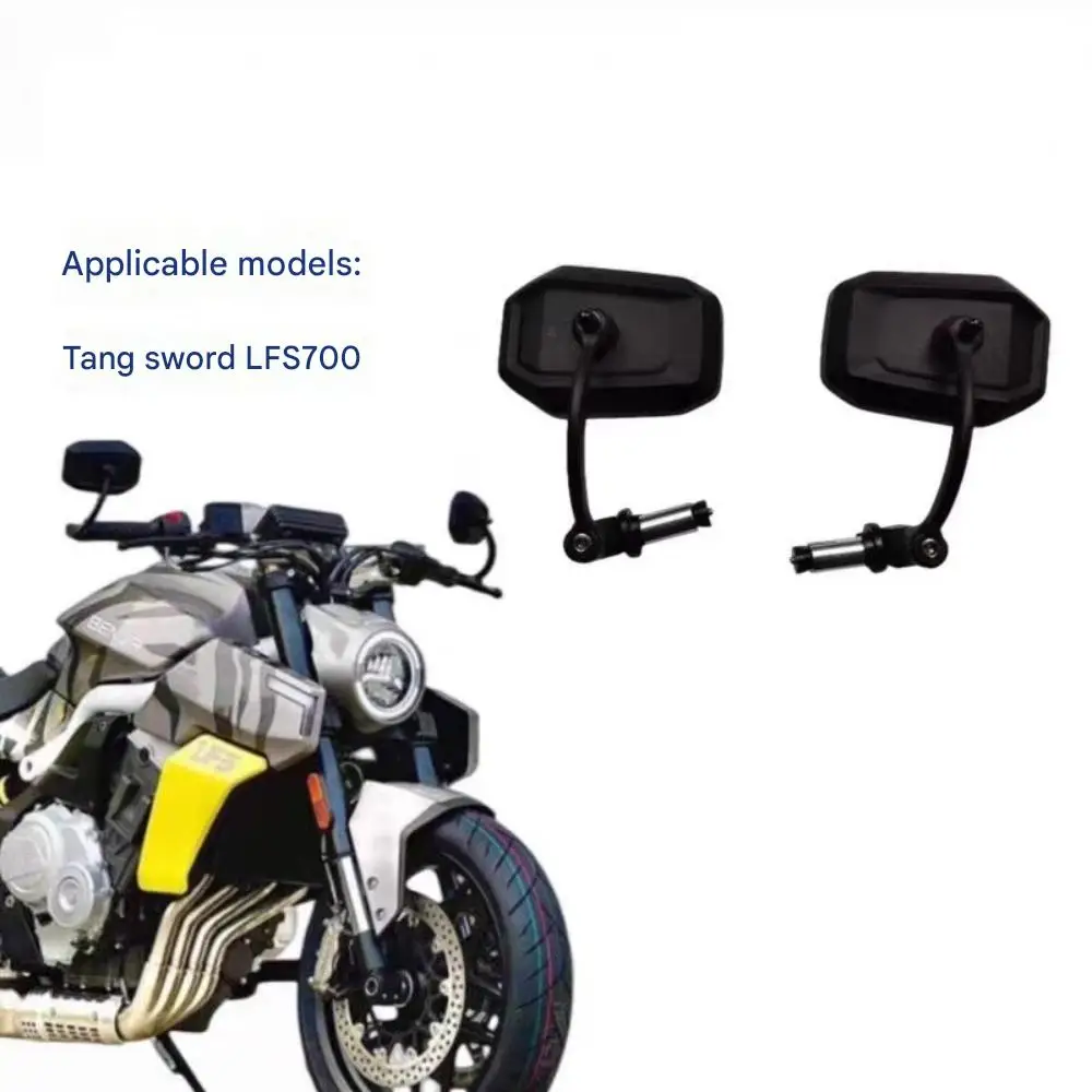 Suitable for Benda Tangdao LFS 700, Liao LFC 700 rearview mirror, handlebar mirror, square lens BD700-3 motorcycle original part