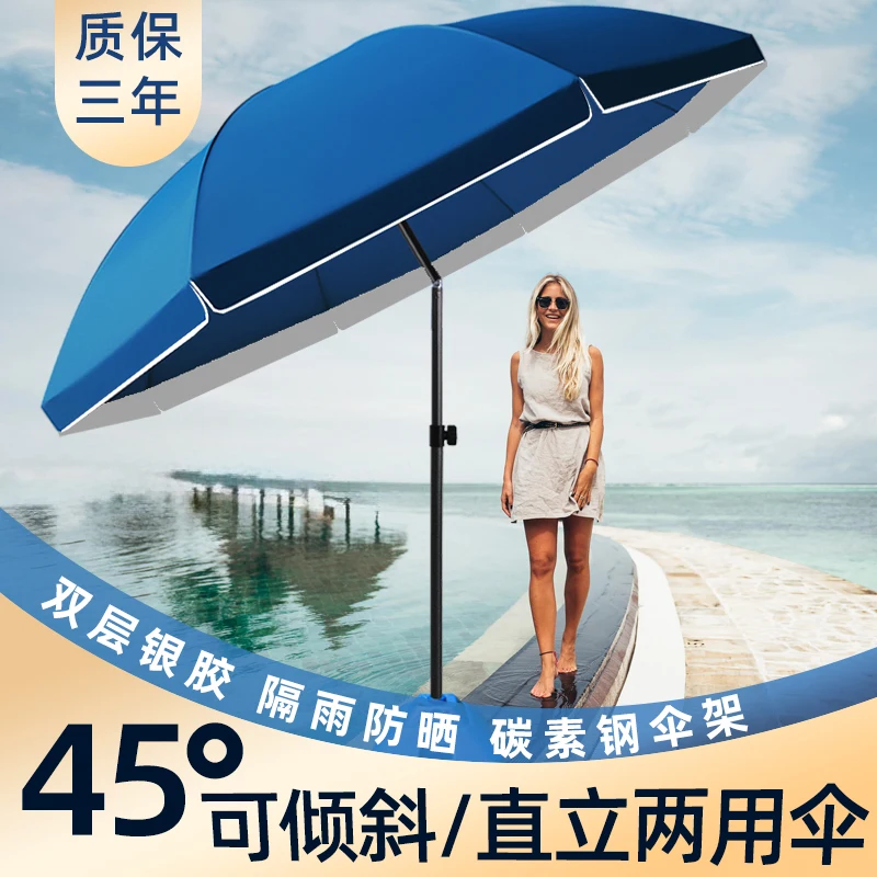 

Sun umbrella parasol large outdoor stall special shop entrance slope courtyard beach customization