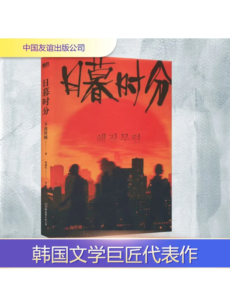 

Book-Winshare Sunset