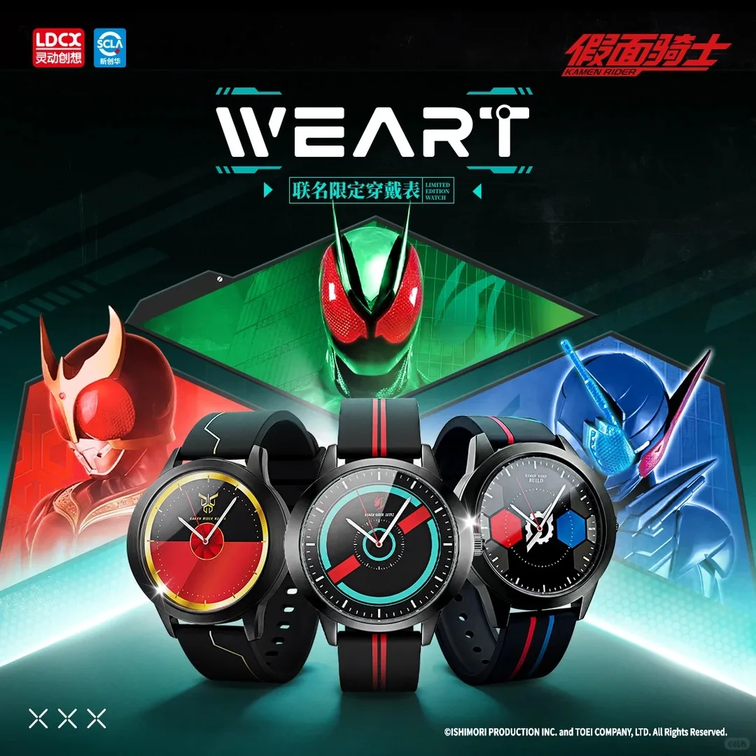 

Оригинальные часы Kamen Rider в слепой коробке, кварцевые часы Kamen Rider Collaboration, подарочная игрушка, модная игрушка-конструктор, таинственная коробка Kuuga