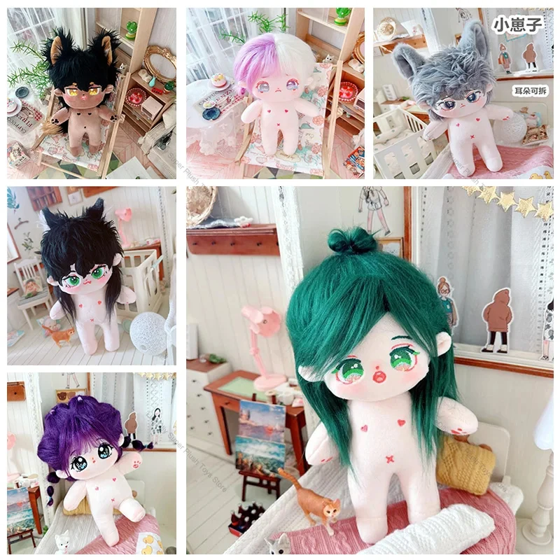 Kawaii 20cm Plush Cotton Doll Idol Stuffed Super Star Figure Toys Attribute Fat Big Blue Eyes Doll Can Change Clothes Fans Gifts