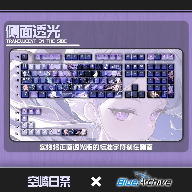 Original Sorasaki Hina Theme Anime Keycaps Mechanical Keyboard PBT Custom Keycaps PC Gaming Keyboard Accessories Cartoon Gifts