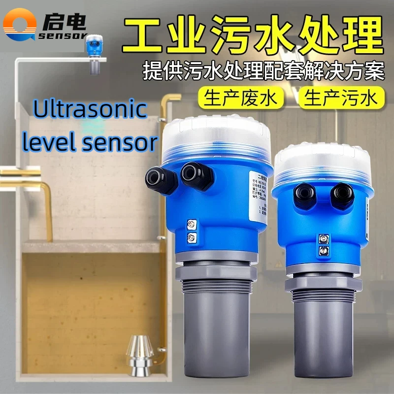 Integrated Ultrason…