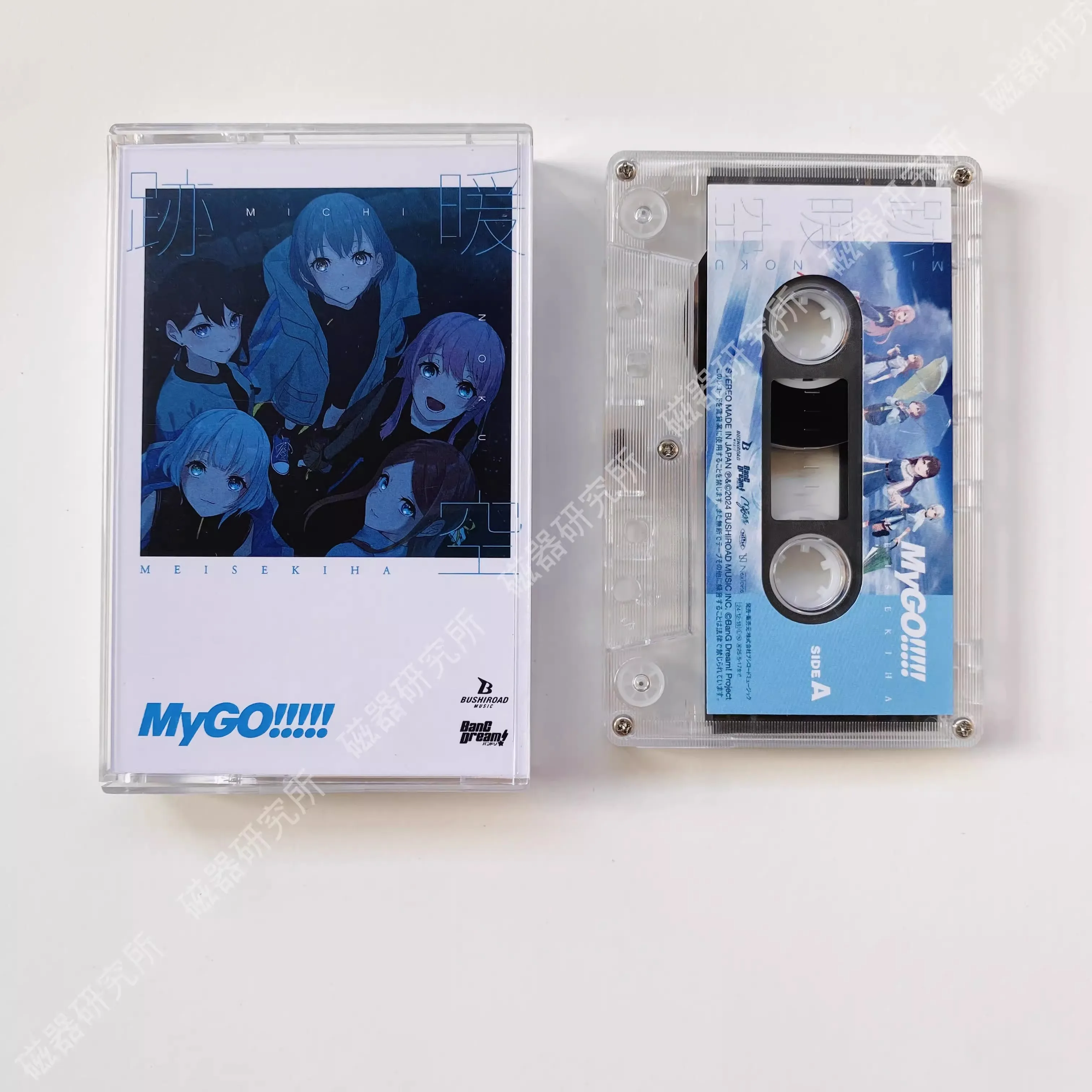 

Игра BanG Dream MyGO Anon Chihaya музыкальная лента Michinoku альбом кассеты косплей рекордер автомобиль Walkman Soundtracks Box вечерние музыка