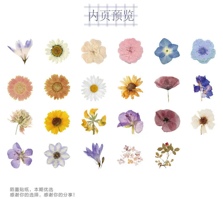 45 Pcs Fresh Flowers Sticker Set Cute Scrapbook Decoration for Kid DIY Arts Crafts Journaling Album Junk Journal