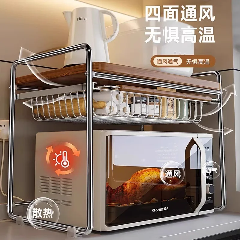 Microwave oven rack Kitchen multi-functional countertop Rice cooker pot shelf Double storage Oven bracket