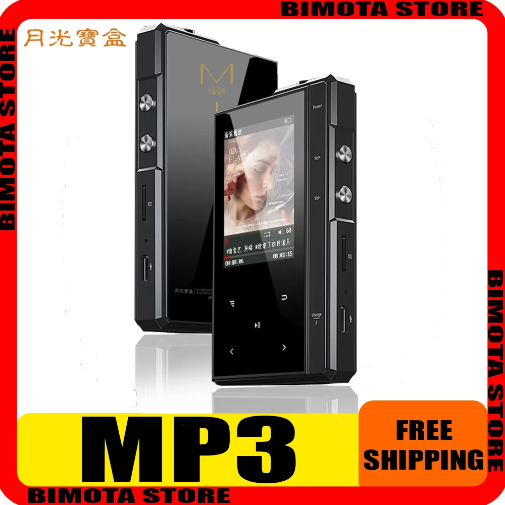 Moonlight Box MP3 H… - image