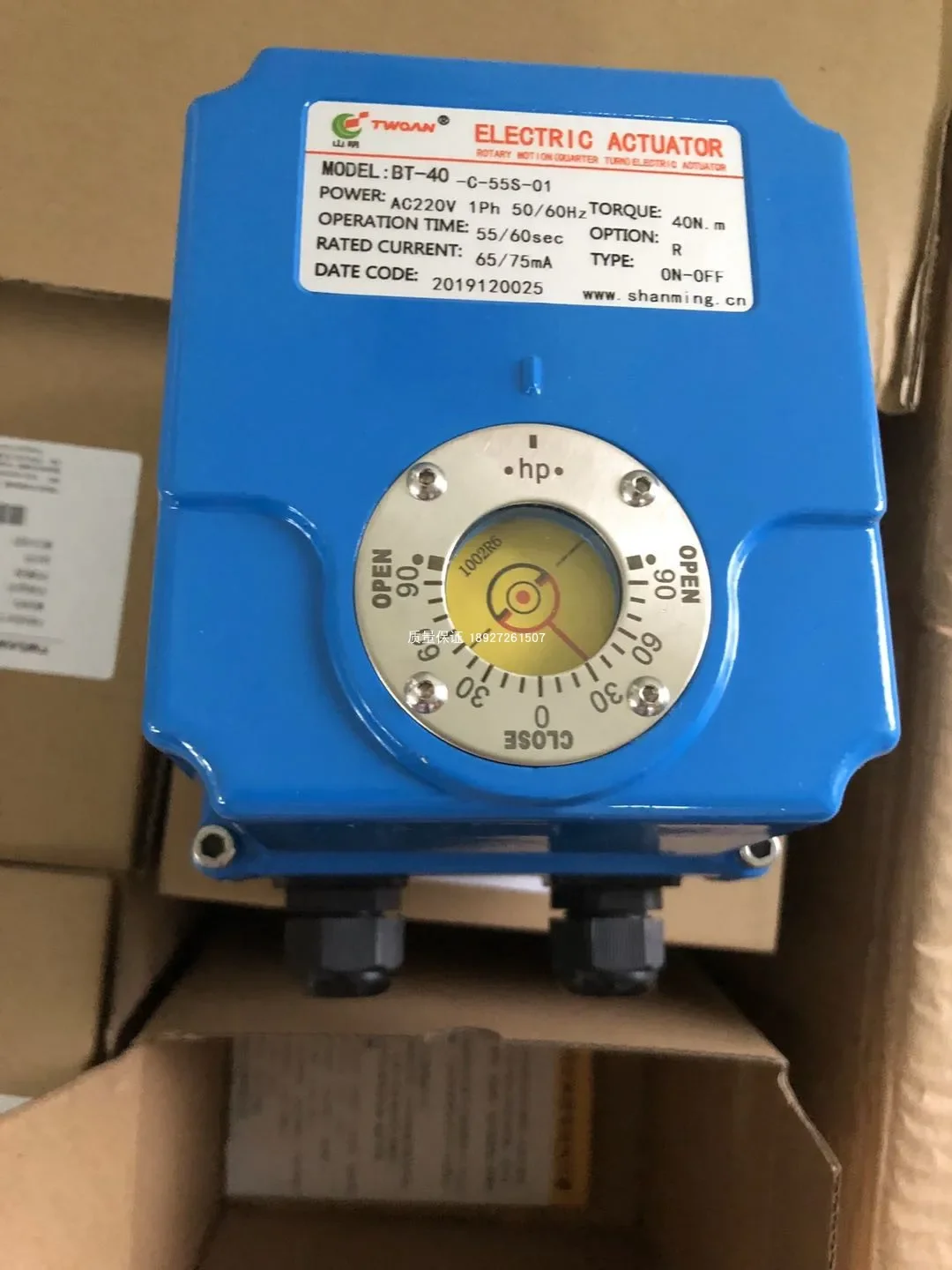 BT-40-C-55S-01 Electric Actuator BT-40-C-55S-01M