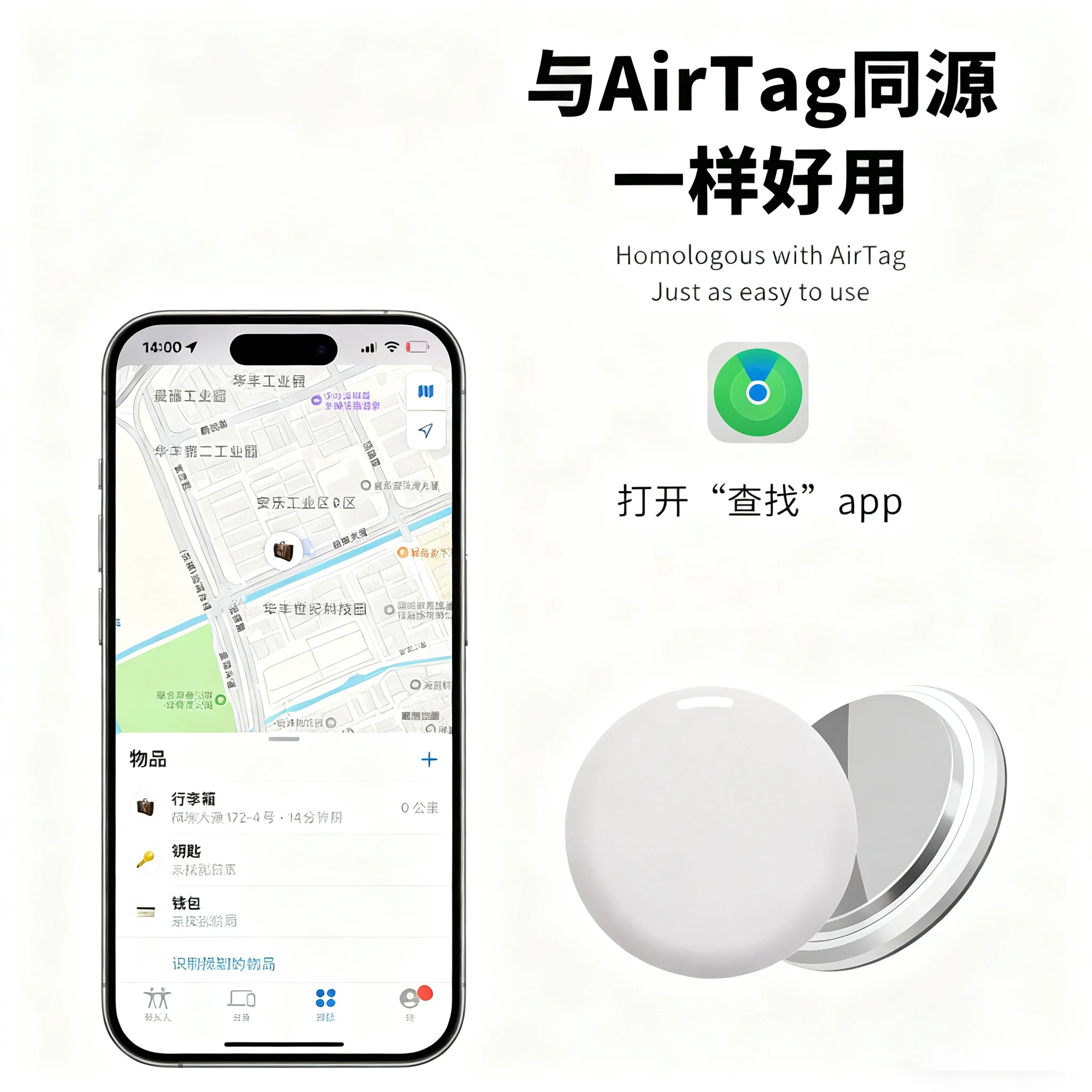 Smart Mini Gps Trac… - image