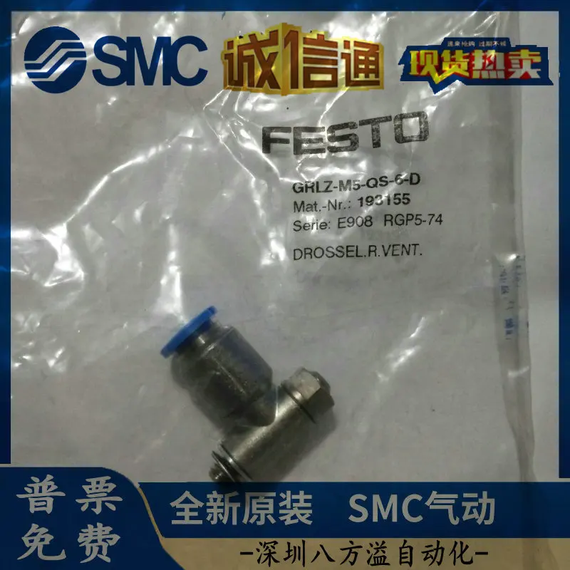 GRLZ-M5-QS-6-D 1931…