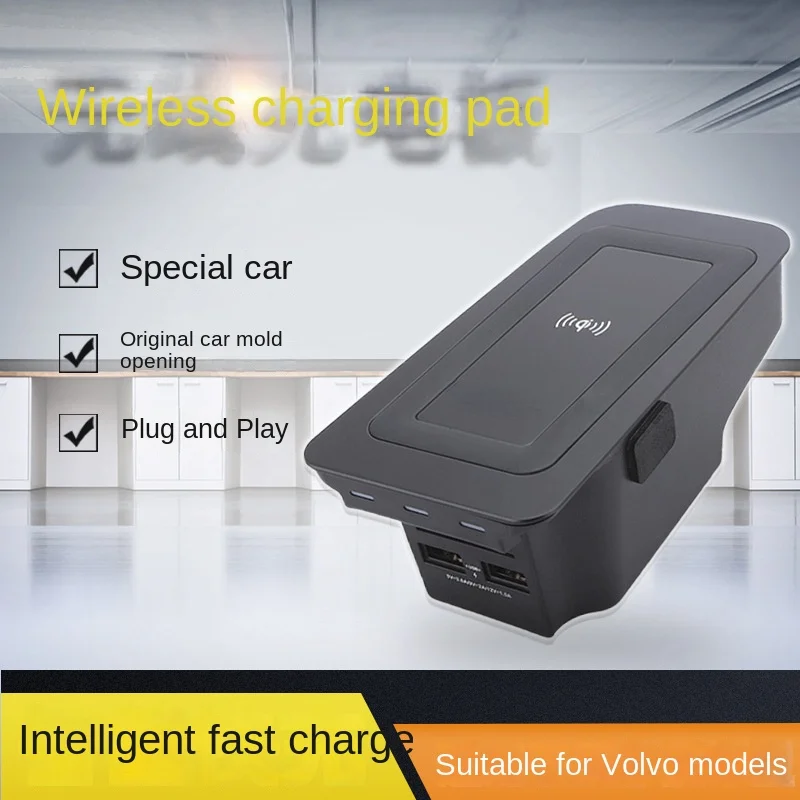 

Applicable to Volvo XC60 wireless charging S90XC90 special car charger mobile phone fast charging cigarette lighter car charger