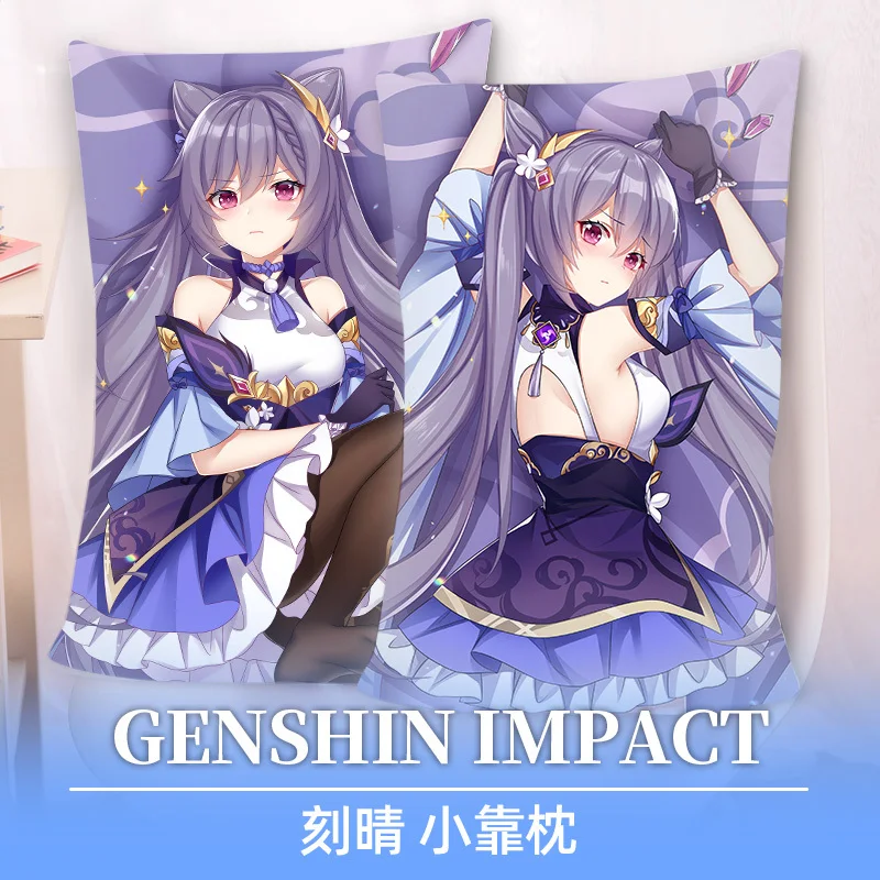 Anime Game Genshin Impact Keqing Theme Cosplay Dakimakura 2WAY Hing Body Case Japanese Otaku Pillow Cover Xmas Gifts