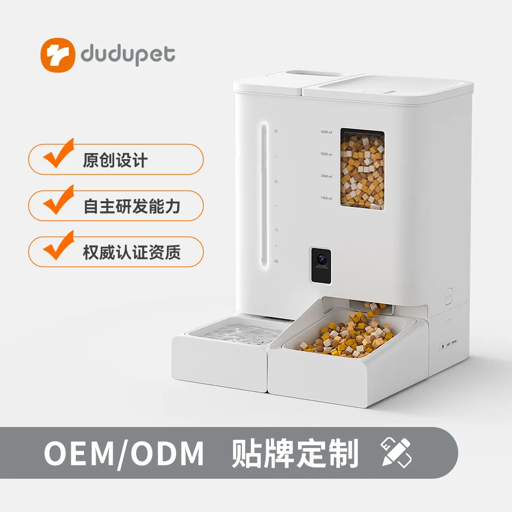 

Suitable forDudu cat bowl water food integrated pet feeder smart cat water dispenser two-in-one pet automatic feeder