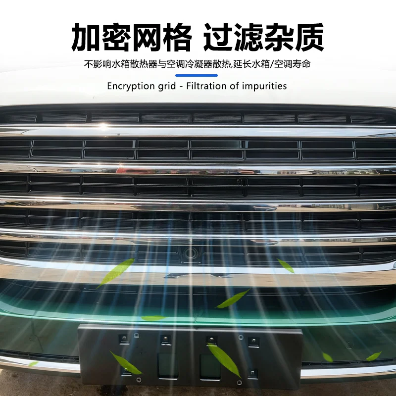 Tank Upper Lower Insect Proof Net 13 Piece Set Front Grille Water Protective Cover Catkin Modification Accessories