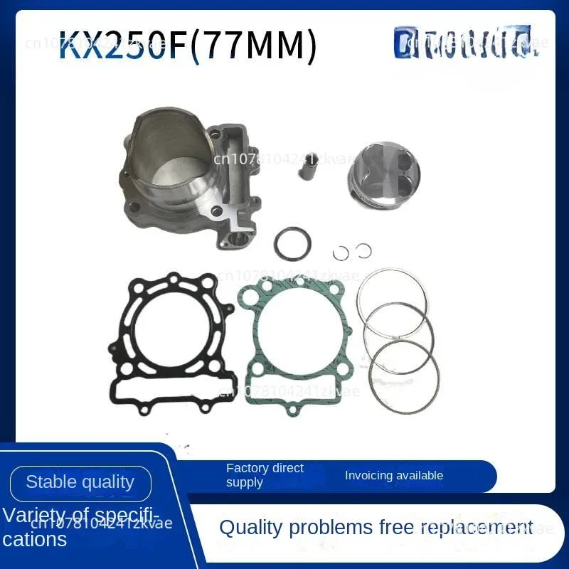 

Мотоциклетный цилиндр для KX250FRMZ250 цилиндр 77 мм