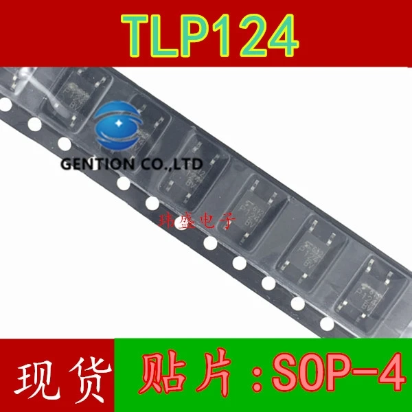 

20PCS TLP124BV P124BV P124 TLP124 SOP-4 light coupling in stock 100% new and original