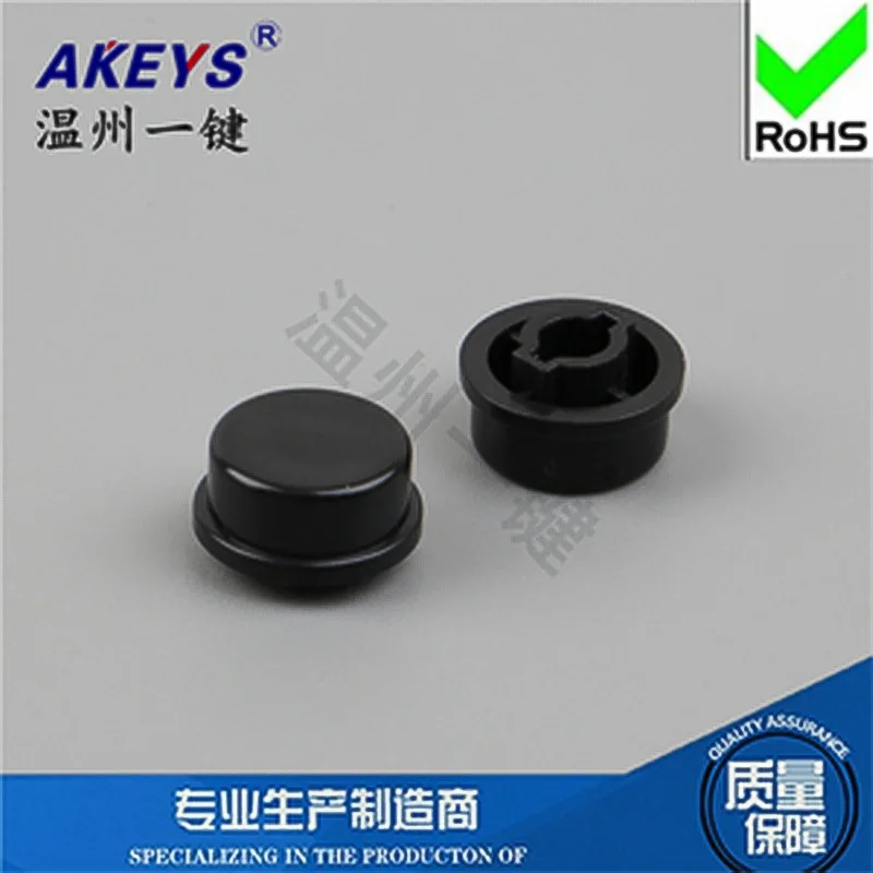 10pcs A106 Dust Protection Cap/12*12*7.3 Square-Toe Black round Key CAP Aircraft Clip Hat