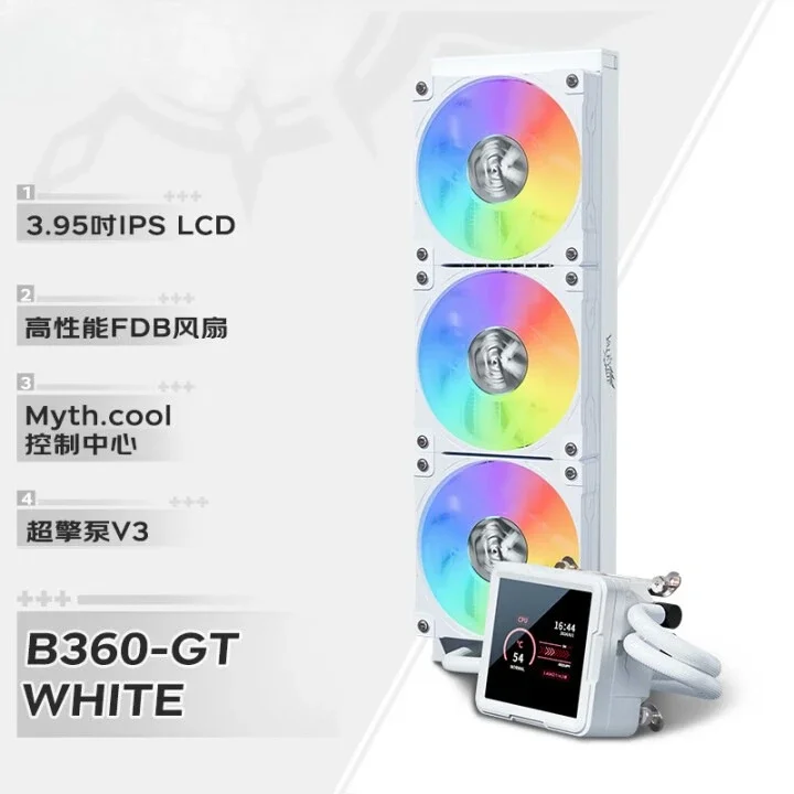 Integrated CPU water-cooled radiator 3.95-inch IPS LCD screen, multi-platform support for ARGB light effect, first-line fan