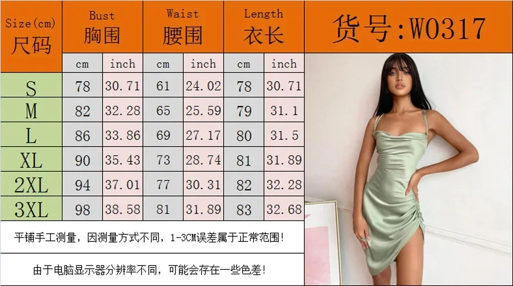 Satin Women Strap Mini Dress Ruched Lace Up Cross Bandage Backless Bodycon Sexy Party Elegant 2025 Club Christmas Slim