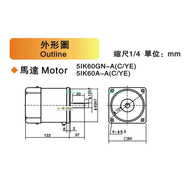60W 220V/380V AC Gear Speed Motor / Geared Motor 5IK60RGN-CF Motor + Speed Governor