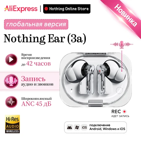 Глобальная версия наушников Nothing Ear (3a)