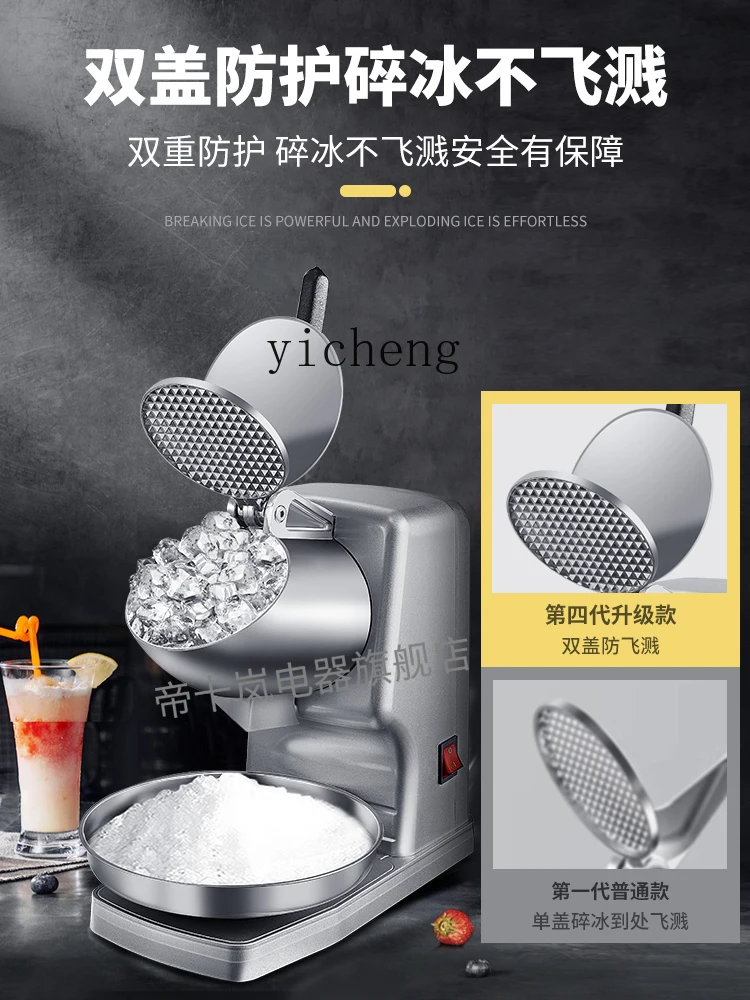 ZK Ice Crusher Commercial Stall Small Slush Machine Milk Tea Shop Ice Crusher Household