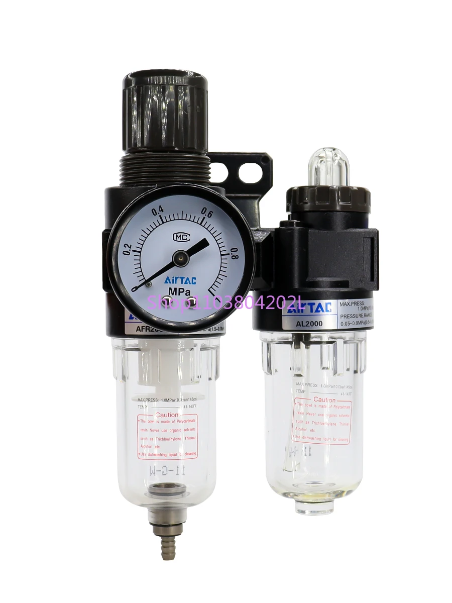 Airtec AFC2000 Pneumatic Oil-water Separation Filter Air Compressor Pneumatic Pressure Regulating Valve Two-piece AFR2000