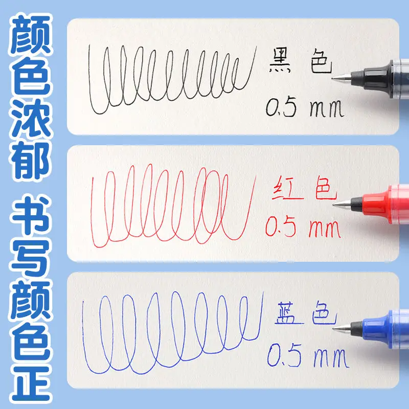 ボールペンs656直接液体乾燥ボールペン,黒ニュートラルボールペン,学生用,赤,黒の署名,6個