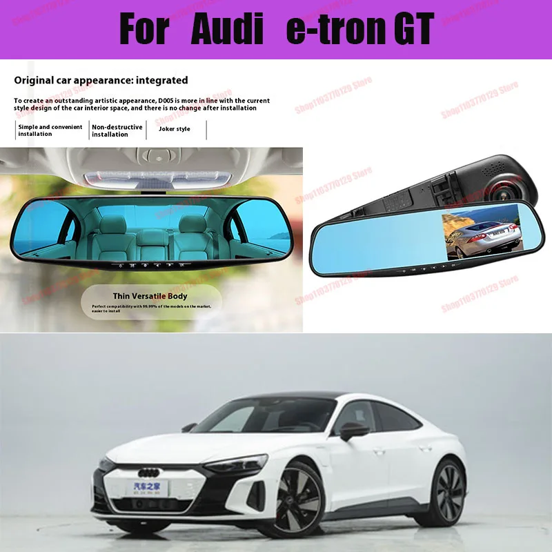 

For Audi e-tron GT High definition dual lens driving recorder with front and rear dual recording reverse images Car dvr