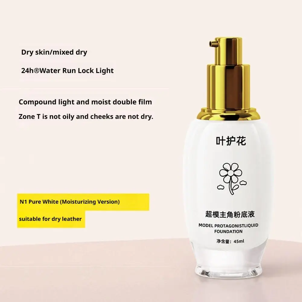 45ML Pure White Liquid Foundation Goth White Foundation Cream Concealer Cosplay Clown Halloween Face Body Paint Zombie Make-Up