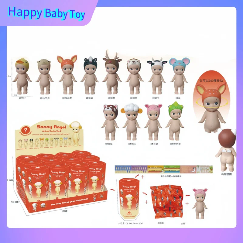 New Sonny Angel Blind Box Animal Standing Series Ver.2 Desktop Ornaments And Accessories Doll Fashion Toys Holiday Gifts