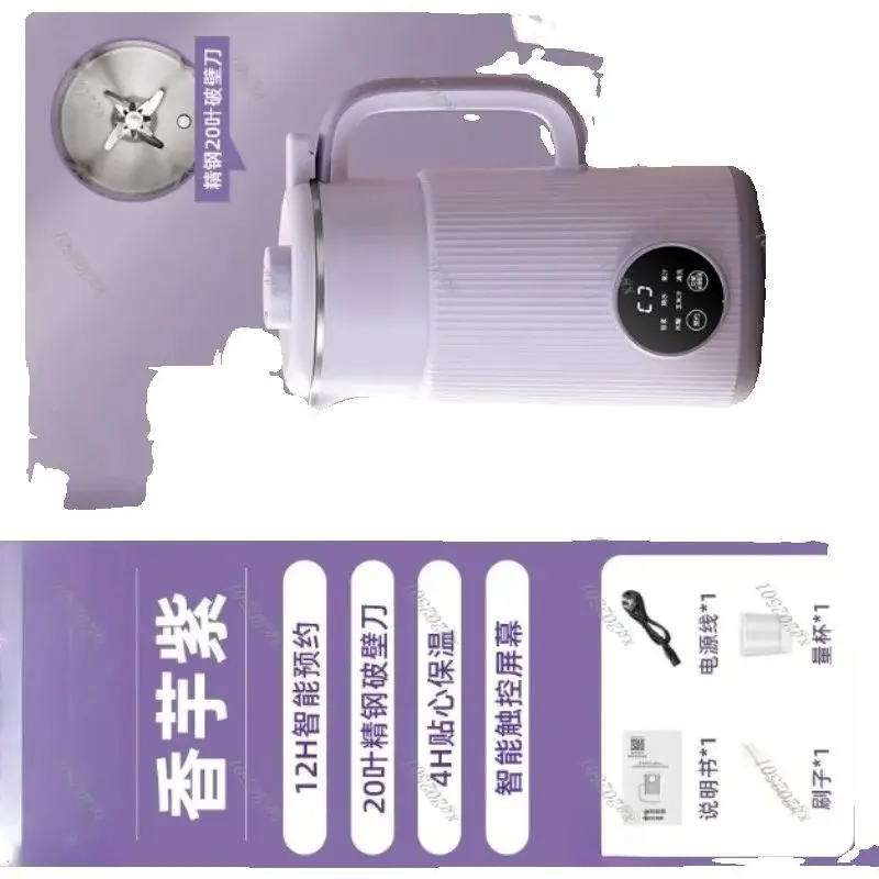 

Мини-электрический настенный выключатель, многофункциональный блендер - без фильтра, без приготовления пищи, эффективный кухонный инструмент, автоматический