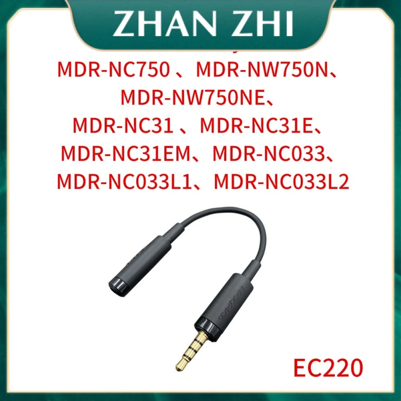 NEW for Sony MDR-NC750 NW750N NC033 MDR-NC033L1 MDR-NC033L2 Noise Reduction. Headphone Adapter Conversion Cable EC220