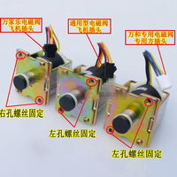 1Pc Same with ZD131A  Self Absorption Solenoid Valve for Gas Water Heater DC 3V