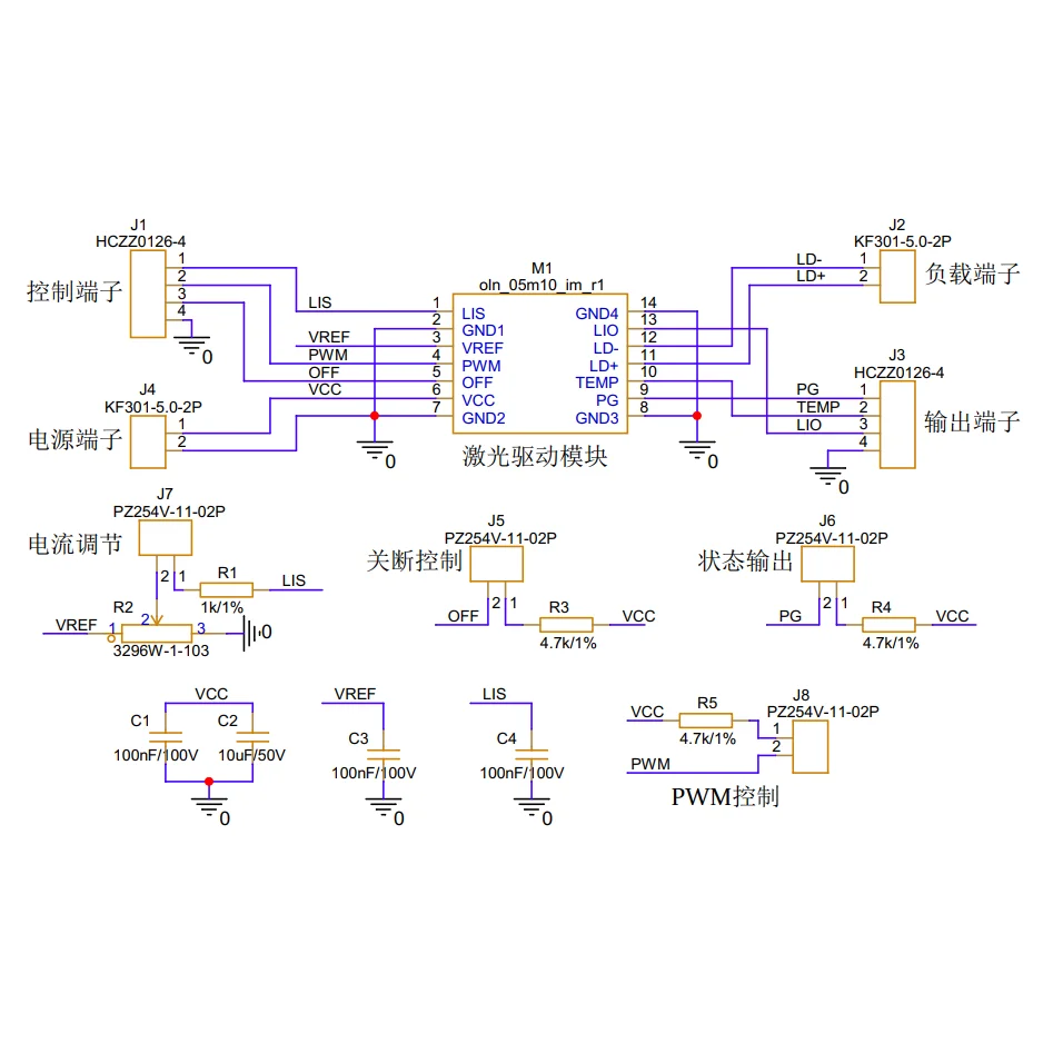 Laser Driver Module Adjustable Constant Current Source Pulse Constant Current Source 5V 0~1000mA Low Noise Current Source