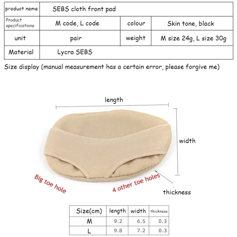 Quality Forefoot Pads Women Heel Insoles for Shoes Breathable Foot Pads Shock Absorption Shoe Pad Adjust Size Half Inserts 2 Pcs