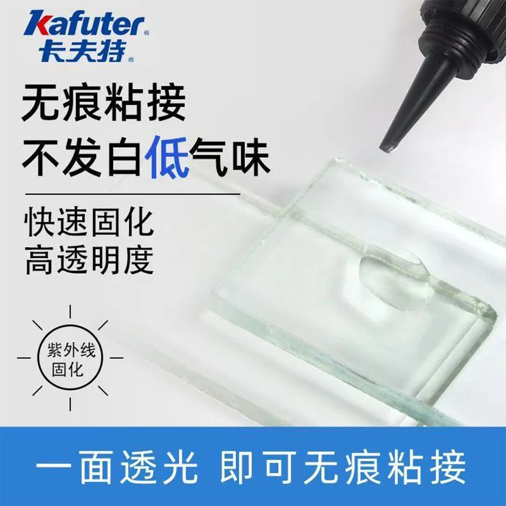 Highly Transparent UV Glue Waterproof UV-enhanced Curing Used for Handicraft Production DIY Models with Ultraviolet Lamp 10/50g