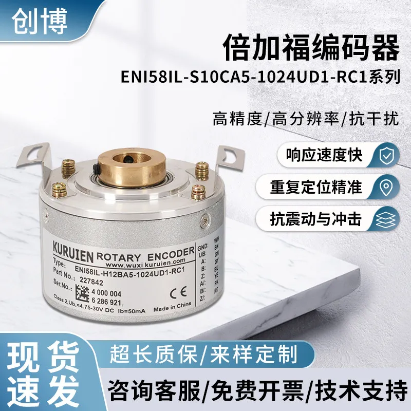 Pepperl+Fuchs Encoder ENI58IL-S10CA5-1024UD1-RC1 Original New In Stock